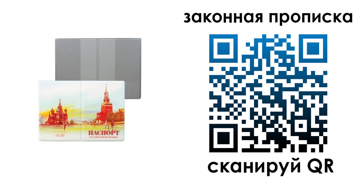 найти адрес прописки в Шагонаре