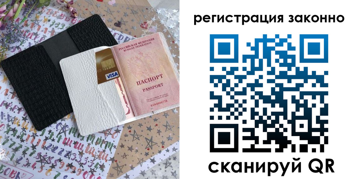 где прописаться в Шагонаре