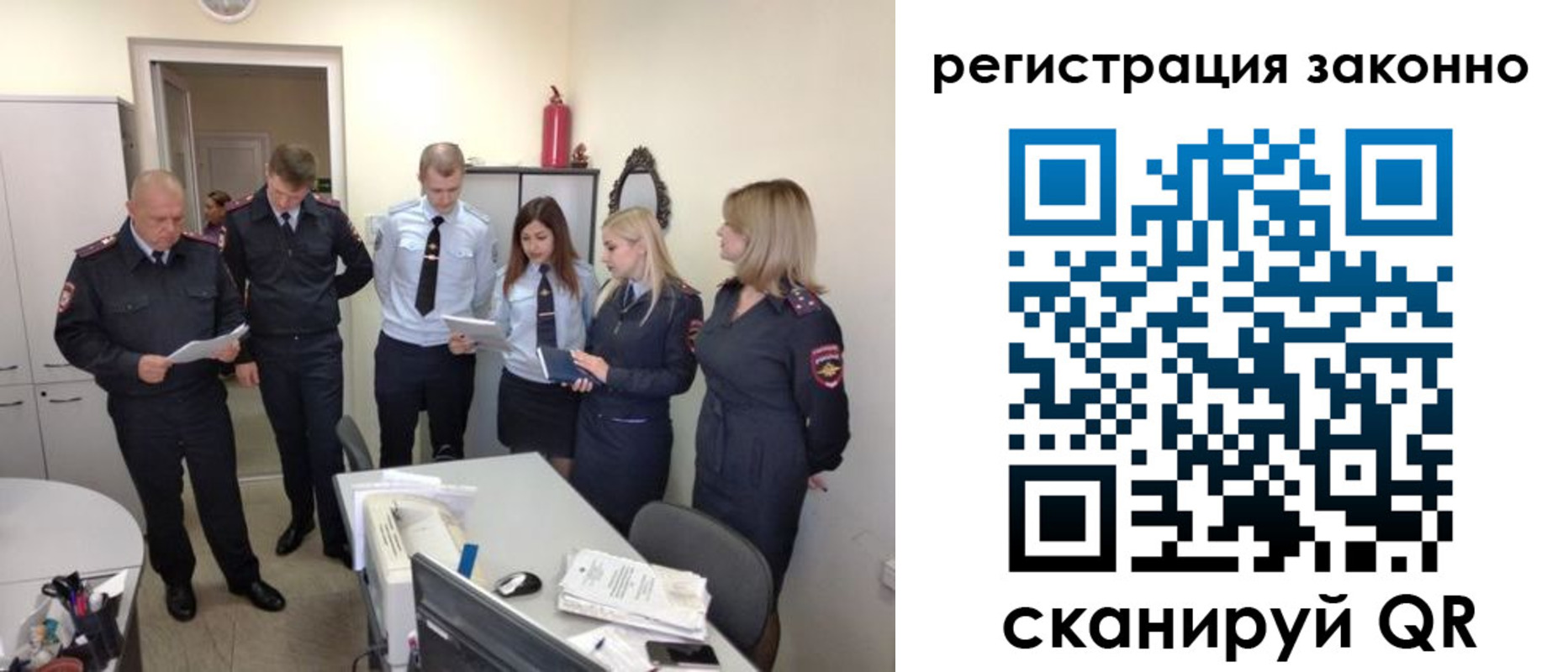 регистрация в Шагонаре