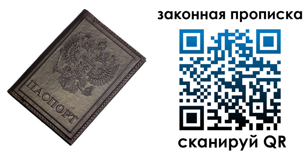 временная регистрация собственник в Шагонаре